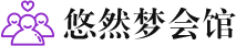 合肥桑拿会所_合肥桑拿体验口碑,项目,联系_水堡阁养生